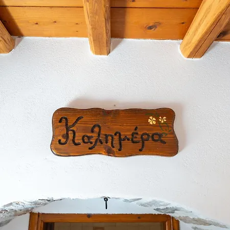 Zeus House 別荘 Naxos City