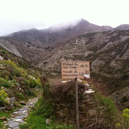 Zeus House Naxos City